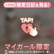 ヒメ日記 2025/01/09 17:01 投稿 ナゴミ ラブコレクション