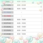 ヒメ日記 2025/01/15 20:01 投稿 ナゴミ ラブコレクション