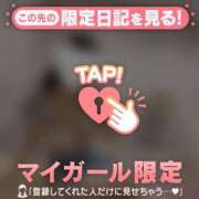 ヒメ日記 2025/01/28 10:46 投稿 ナゴミ ラブコレクション