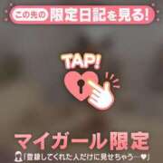 ヒメ日記 2025/01/28 12:01 投稿 ナゴミ ラブコレクション