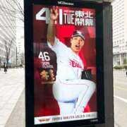 ヒメ日記 2025/03/31 05:46 投稿 ナゴミ ラブコレクション