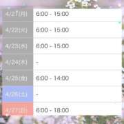 ヒメ日記 2025/04/20 00:01 投稿 ナゴミ ラブコレクション
