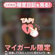 ヒメ日記 2025/05/20 02:31 投稿 ナゴミ ラブコレクション