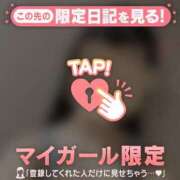 ヒメ日記 2025/05/20 04:31 投稿 ナゴミ ラブコレクション