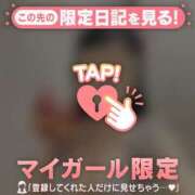 ヒメ日記 2025/05/22 04:31 投稿 ナゴミ ラブコレクション