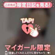 ヒメ日記 2025/06/09 11:46 投稿 ナゴミ ラブコレクション