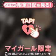 ヒメ日記 2025/06/11 00:01 投稿 ナゴミ ラブコレクション