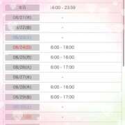 ヒメ日記 2025/08/20 13:31 投稿 ナゴミ ラブコレクション