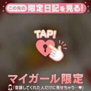 ヒメ日記 2025/09/06 00:01 投稿 ナゴミ ラブコレクション