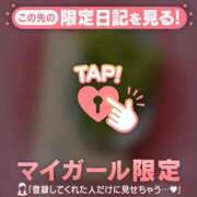 ヒメ日記 2025/09/06 04:01 投稿 ナゴミ ラブコレクション