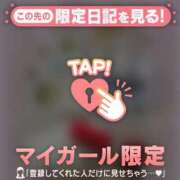 ヒメ日記 2025/09/09 09:31 投稿 ナゴミ ラブコレクション