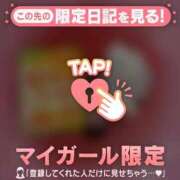 ヒメ日記 2025/09/10 03:16 投稿 ナゴミ ラブコレクション