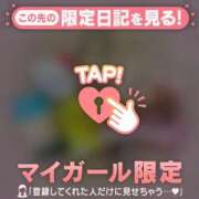 ヒメ日記 2025/09/12 00:01 投稿 ナゴミ ラブコレクション