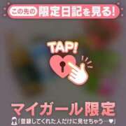 ヒメ日記 2025/09/12 01:16 投稿 ナゴミ ラブコレクション