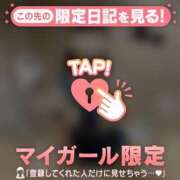 ヒメ日記 2025/10/31 04:31 投稿 ナゴミ ラブコレクション