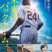 ヒメ日記 2025/11/28 14:01 投稿 ナゴミ ラブコレクション