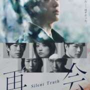 ヒメ日記 2026/01/30 07:01 投稿 ナゴミ ラブコレクション