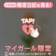 ヒメ日記 2026/04/08 03:31 投稿 ナゴミ ラブコレクション