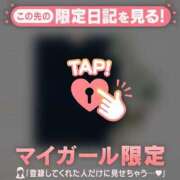 ヒメ日記 2026/05/14 06:46 投稿 ナゴミ ラブコレクション