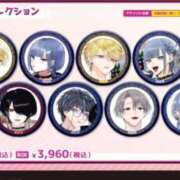 海野 もうすぐ 熟女の風俗最終章 新横浜店