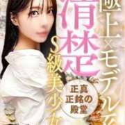 ヒメ日記 2025/03/09 11:58 投稿 のぞみ ジュエルズ(池袋)