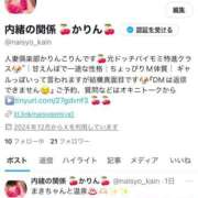 ヒメ日記 2024/12/15 18:25 投稿 かりん 人妻倶楽部内緒の関係 春日部店