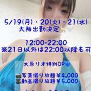 ヒメ日記 2025/05/17 16:01 投稿 大原 リオ Prae(プラエ)