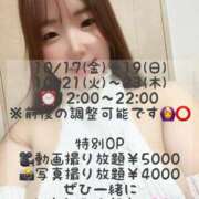 ヒメ日記 2025/10/11 16:03 投稿 大原 リオ Prae(プラエ)