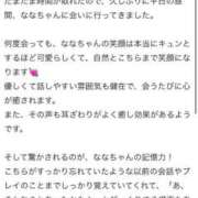 ヒメ日記 2025/06/18 19:17 投稿 なな デザインプリズム新宿