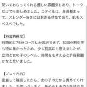 ヒメ日記 2025/07/03 19:32 投稿 なな デザインプリズム新宿