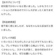 ヒメ日記 2025/08/09 19:19 投稿 なな デザインプリズム新宿