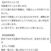 ヒメ日記 2025/08/16 22:20 投稿 なな デザインプリズム新宿