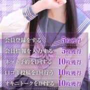 ヒメ日記 2025/09/29 21:59 投稿 なな デザインプリズム新宿