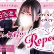 ヒメ日記 2025/09/29 23:19 投稿 なな デザインプリズム新宿
