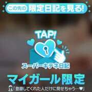 ヒメ日記 2025/11/04 21:31 投稿 なな デザインプリズム新宿