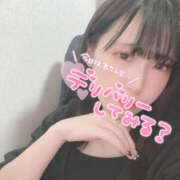 ヒメ日記 2025/01/08 18:55 投稿 あや 人妻倶楽部内緒の関係 柏店