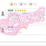 ヒメ日記 2025/07/21 16:53 投稿 あや 人妻倶楽部内緒の関係 柏店