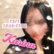 ヒメ日記 2024/12/08 10:00 投稿 かりな 東京人妻セレブリティ（ユメオト）