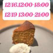 ヒメ日記 2024/12/13 10:10 投稿 かりな 東京人妻セレブリティ（ユメオト）