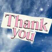 ヒメ日記 2024/12/30 15:46 投稿 かりな 東京人妻セレブリティ（ユメオト）