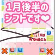 ヒメ日記 2025/01/16 14:19 投稿 かりな 東京人妻セレブリティ（ユメオト）