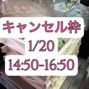 ヒメ日記 2025/01/20 13:01 投稿 かりな 東京人妻セレブリティ（ユメオト）