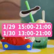 ヒメ日記 2025/01/29 02:20 投稿 かりな 東京人妻セレブリティ（ユメオト）