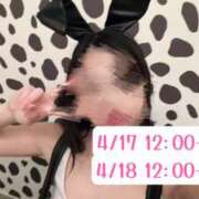 ヒメ日記 2025/04/16 15:43 投稿 かりな 東京人妻セレブリティ（ユメオト）