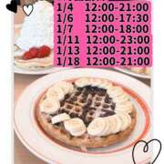 ヒメ日記 2026/01/04 09:04 投稿 かりな 東京人妻セレブリティ（ユメオト）