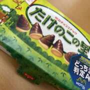 ヒメ日記 2026/03/17 14:51 投稿 かりな 東京人妻セレブリティ（ユメオト）