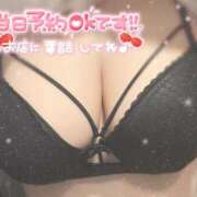 ヒメ日記 2025/04/30 13:02 投稿 あかね ちゃんこ本厚木店