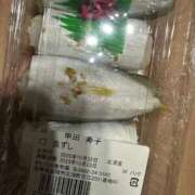 ヒメ日記 2025/10/22 17:53 投稿 春宮 晴流 超LEXUS