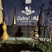 ヒメ日記 2026/02/24 12:11 投稿 春宮 晴流 超LEXUS