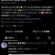 ヒメ日記 2026/07/20 22:31 投稿 春宮 晴流 超LEXUS